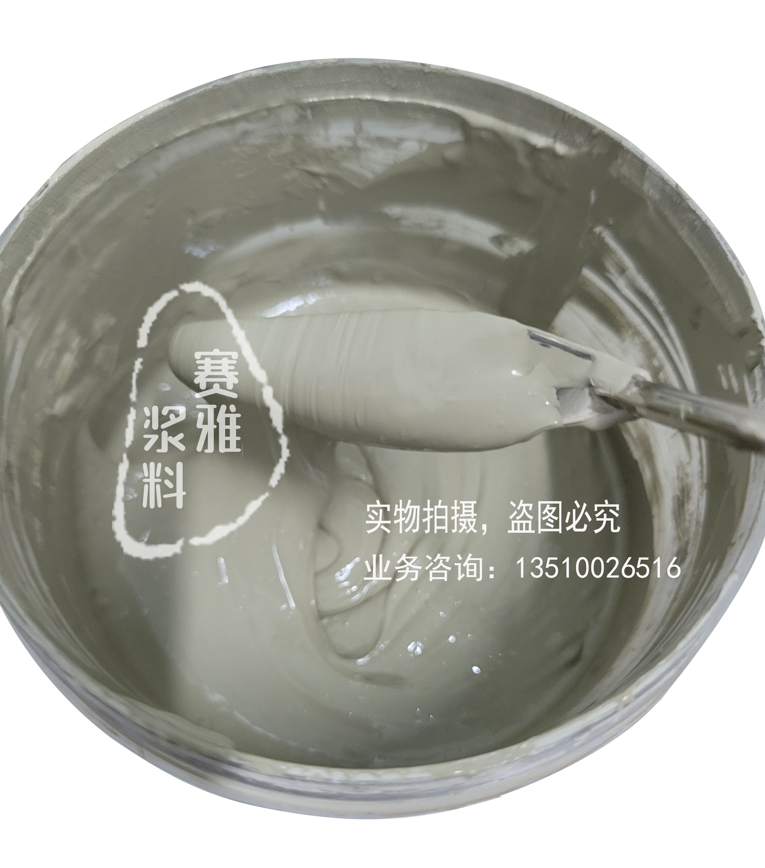 天奈科技获得发明专利授权：“耐高电压的分散聚合物、导电浆料分散聚合物、导电浆料和电极浆料及其制备方法”