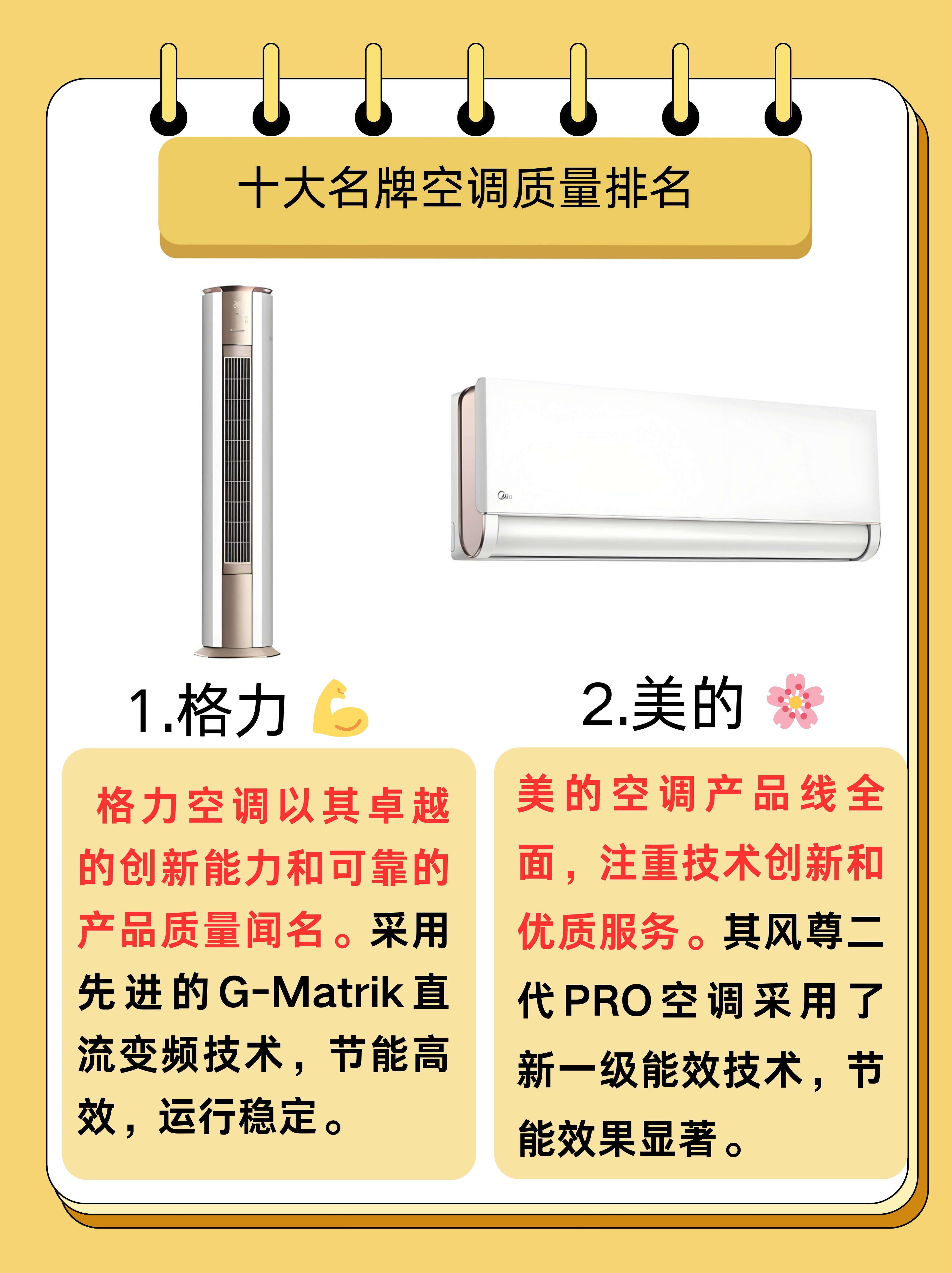 格力电器获得发明专利授权：“室内制冷系统、控制方法和装置、电子设备和存储介质”