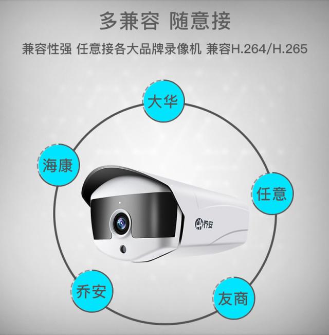 大华股份获得发明专利授权:“一种基于视频服务的业务分离平台以及业务分离装置”