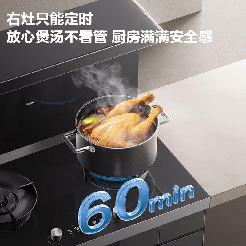 老板电器获得发明专利授权:“一种可拆卸集成灶”