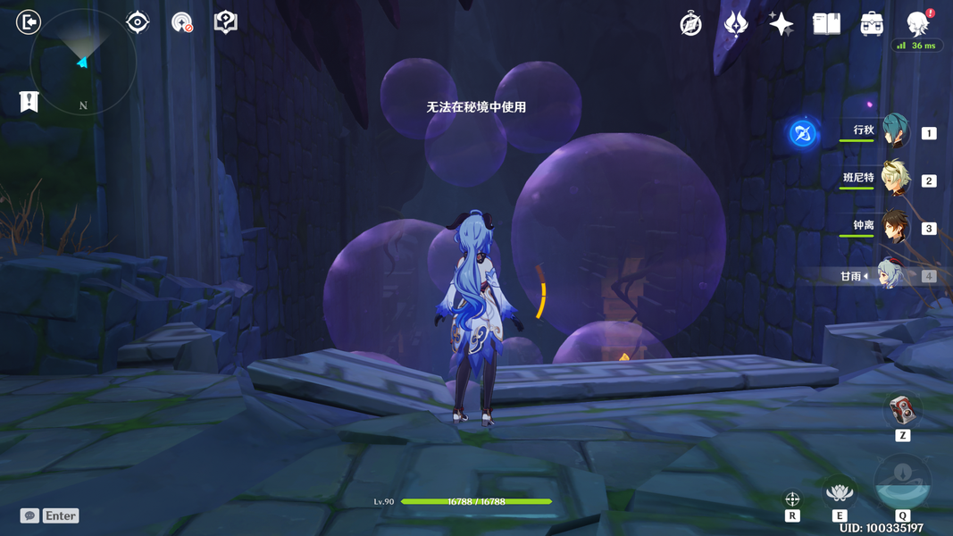 “全球深渊探索计划”太平洋穿越科考航次完成