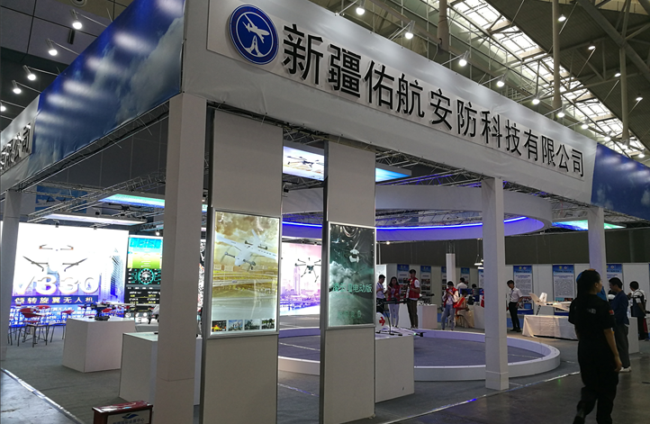 海康威视：接受博裕资本等投资者调研