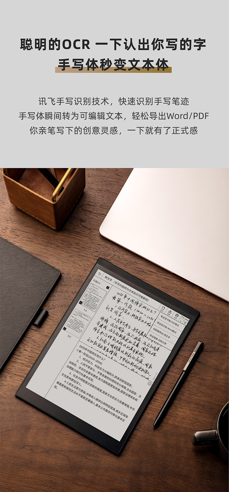 科大讯飞获得发明专利授权:“一种文本处理方法、装置、存储介质及设备”
