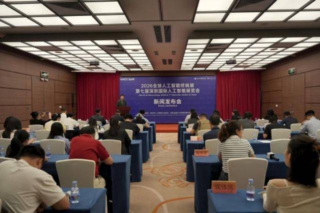人工智能终端迎来“体检表”