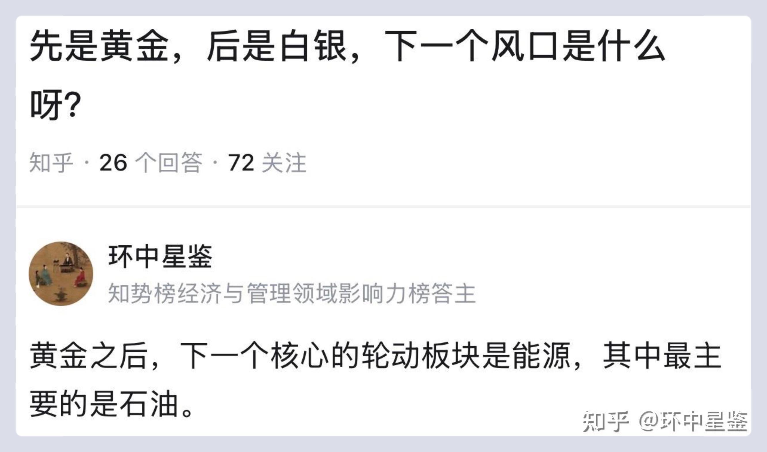 WTI原油期货涨幅扩大至3%，报98.409美元/桶