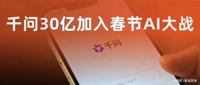 阿里率先打通AI购物全链路，千问上也能“逛淘宝”了