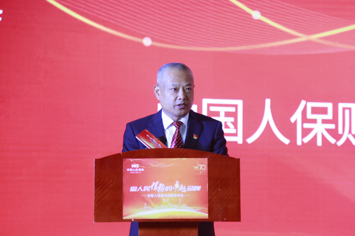 人保财险 ,人保护你周全_2026-2030年畜牧产业政府战略管理与区域发展战略研究