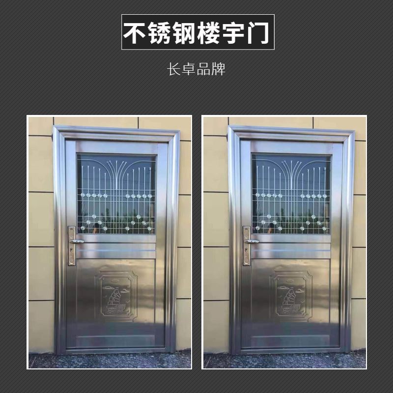 2026中国防盗门行业:每一扇门都是家的守护者_人保财险政银保 ,人保车险