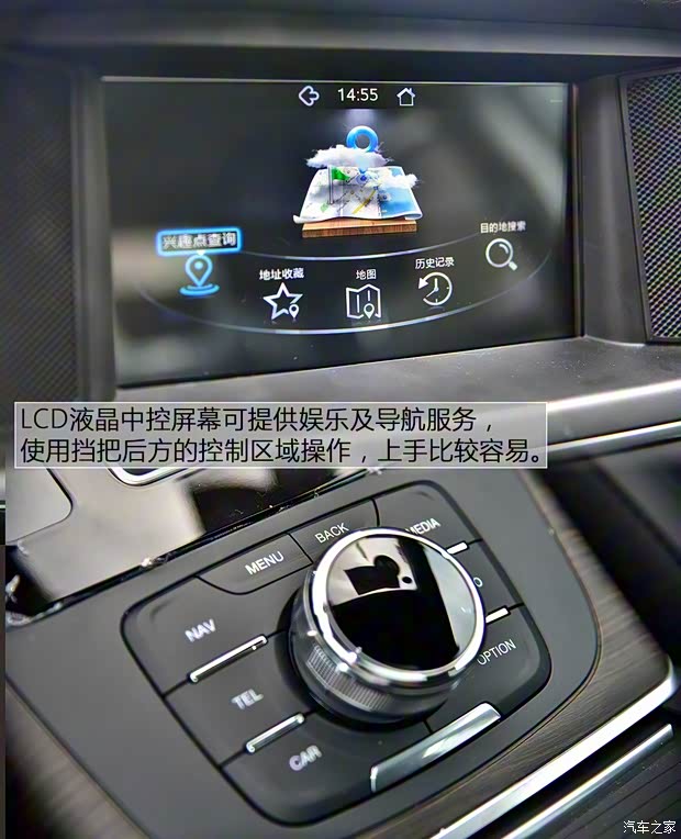 江淮汽车获得外观设计专利授权:“汽车驾驶室”