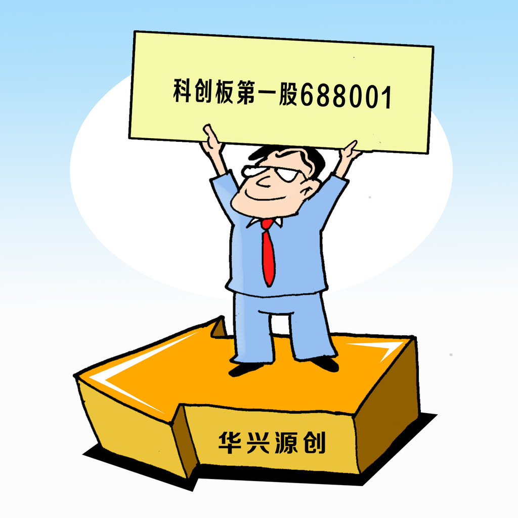 5月12日科创板主力资金净流出89.89亿元