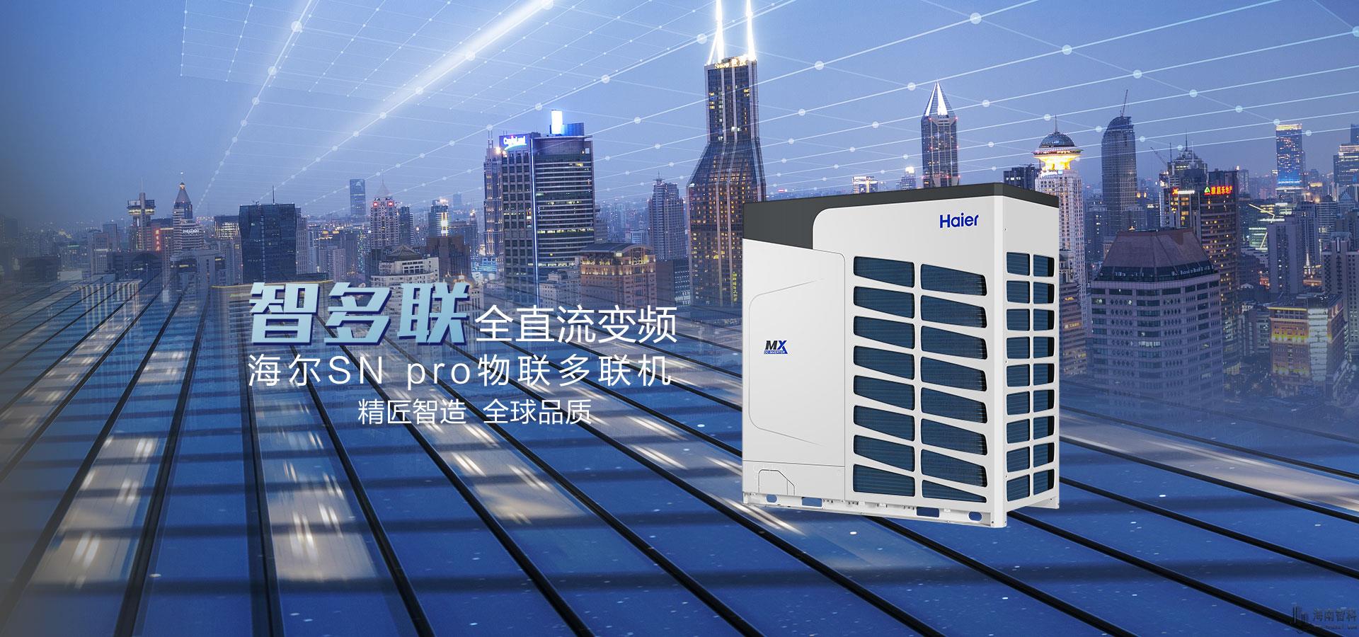 海尔智家获得发明专利授权:“一种用于制冷设备的接水盘组件及制冷设备”