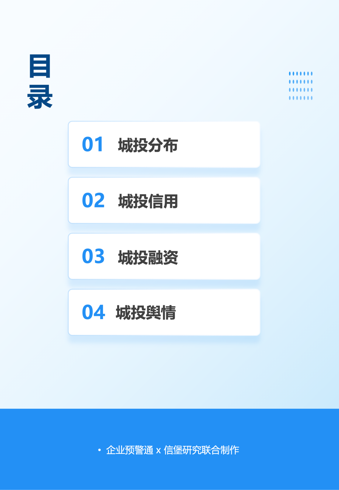 这家AAA级城投平台子公司29亿债务逾期,归母净利连续三年亏损,下周15亿中票到期