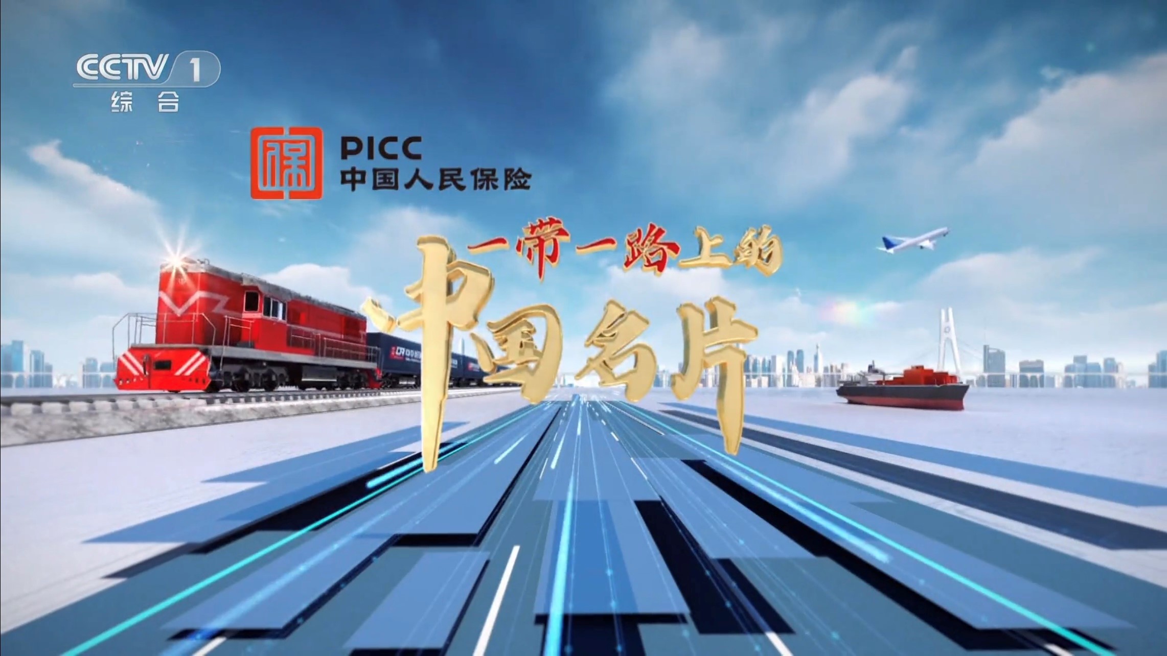 保险有温度,人保有温度_2026-2030年中国无人水下航行器产业发展战略与市场前景分析