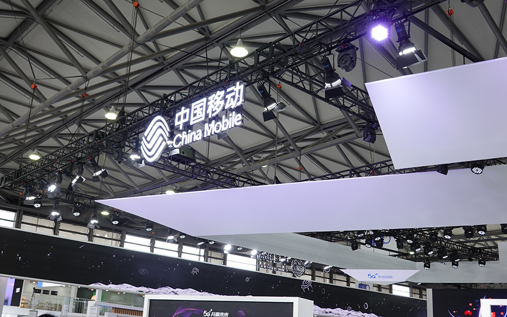 平治信息：子公司预中标约5823.87万元中国移动采购项目
