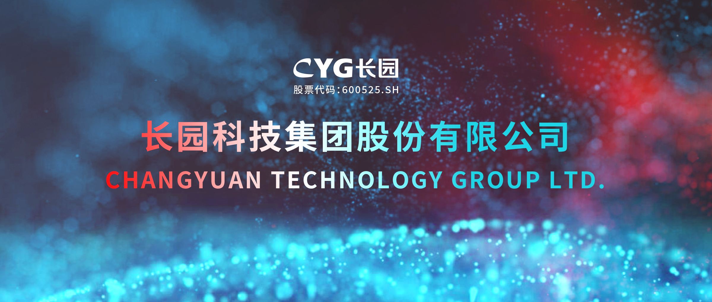 国机汽车：全资子公司签署1.09亿元经营合同