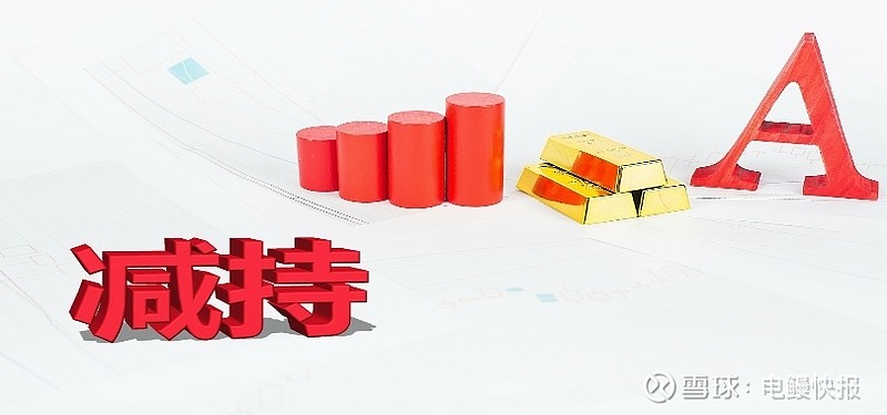 鸿合科技:截至2026年4月10日,公司股东总户数为17,375户