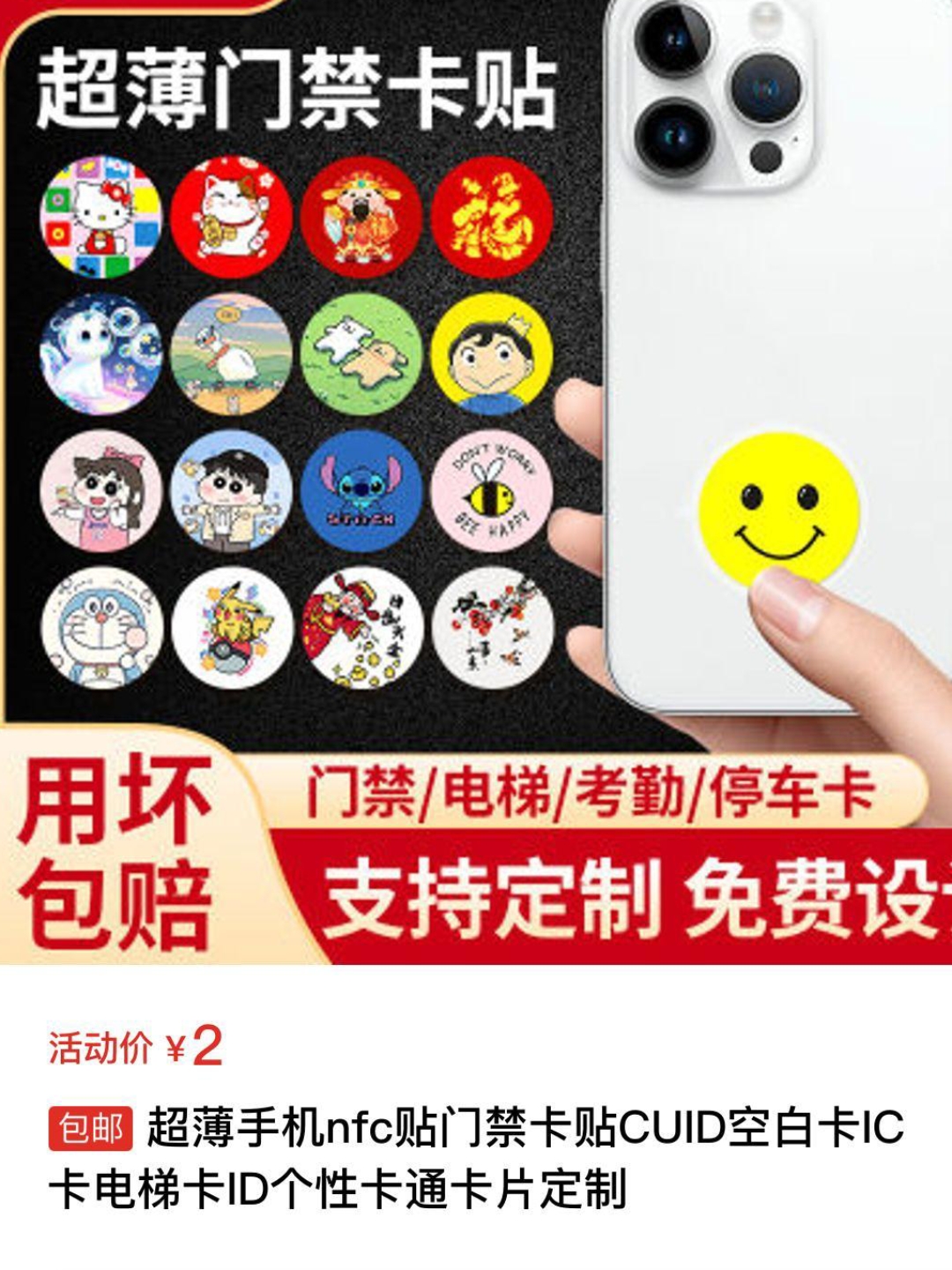 高德专车上线静音服务，用户可一键定制“静音专车”