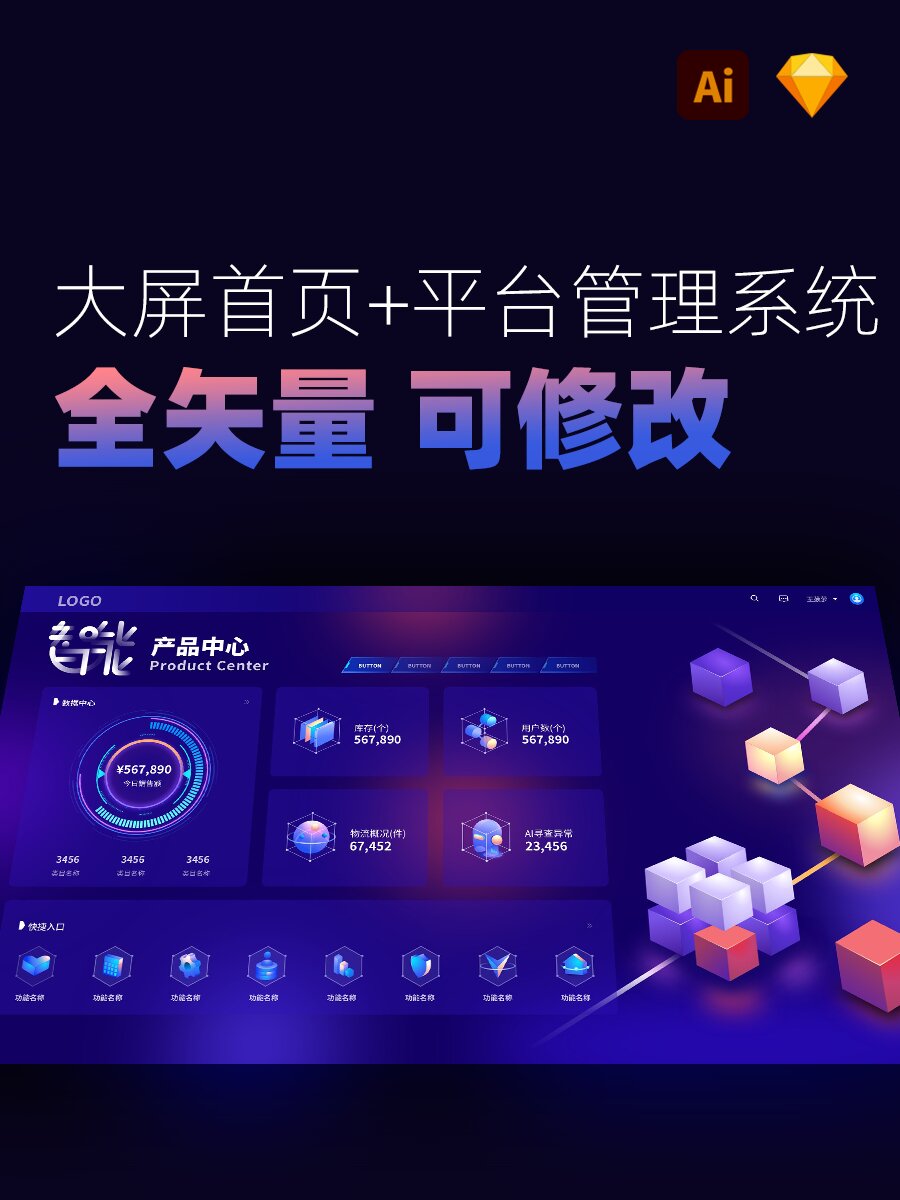 鲁扳AI智能一体机在京发布