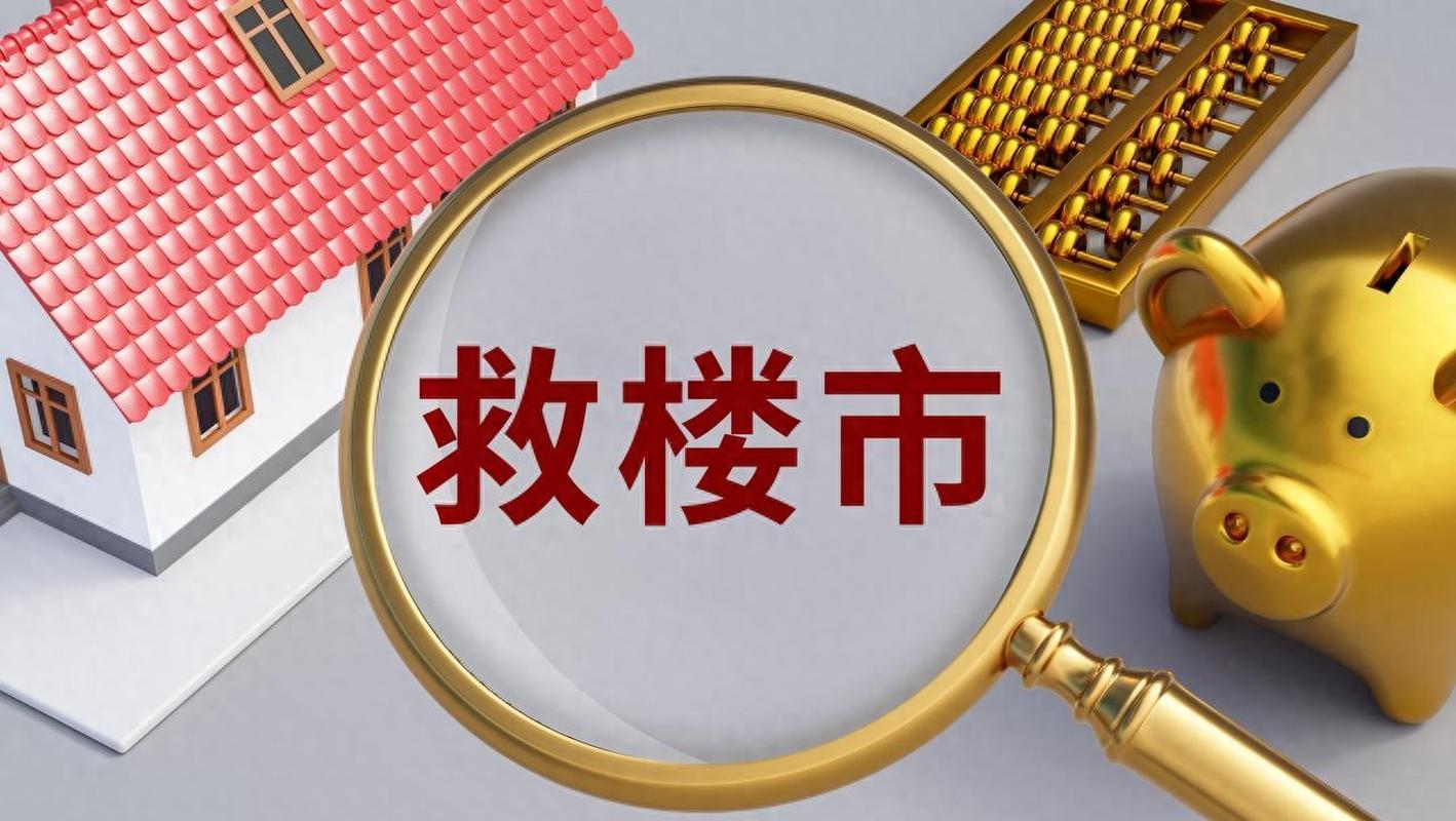 最高溢价34.66%！杭州、成都、广州土拍热度分化