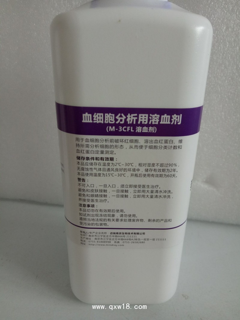 迈瑞医疗获得发明专利授权:“血液细胞分析仪、方法以及感染标志参数的用途”