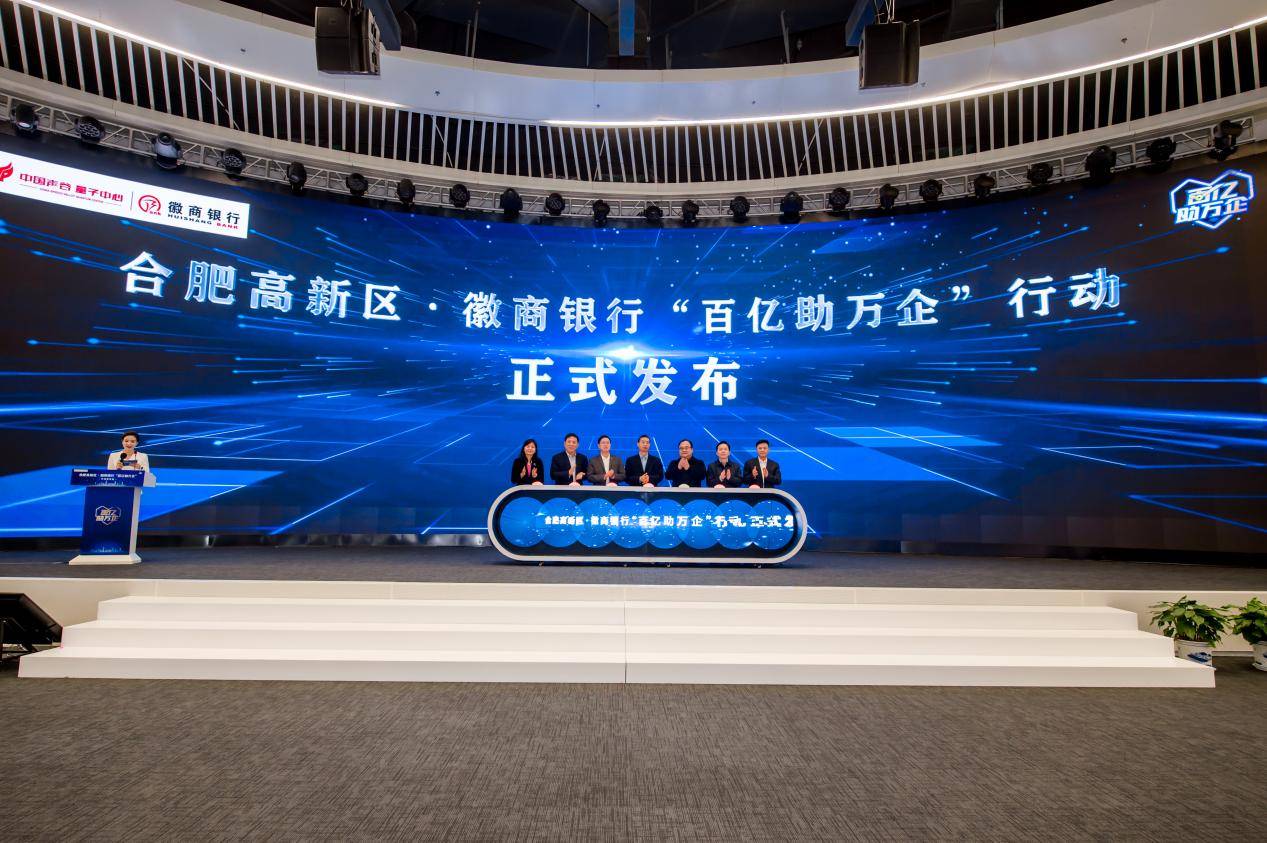 徽商银行:个人金融资产规模突破10000亿元