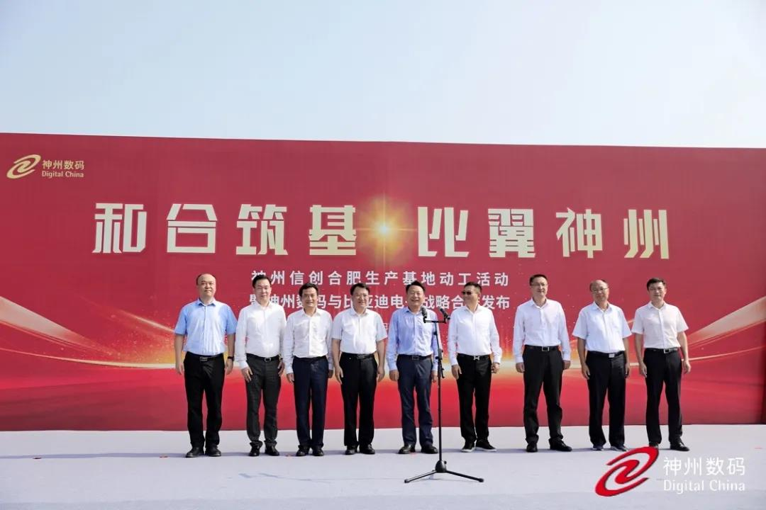 神州数码：控股子公司预中标中国移动PC服务器产品集采项目