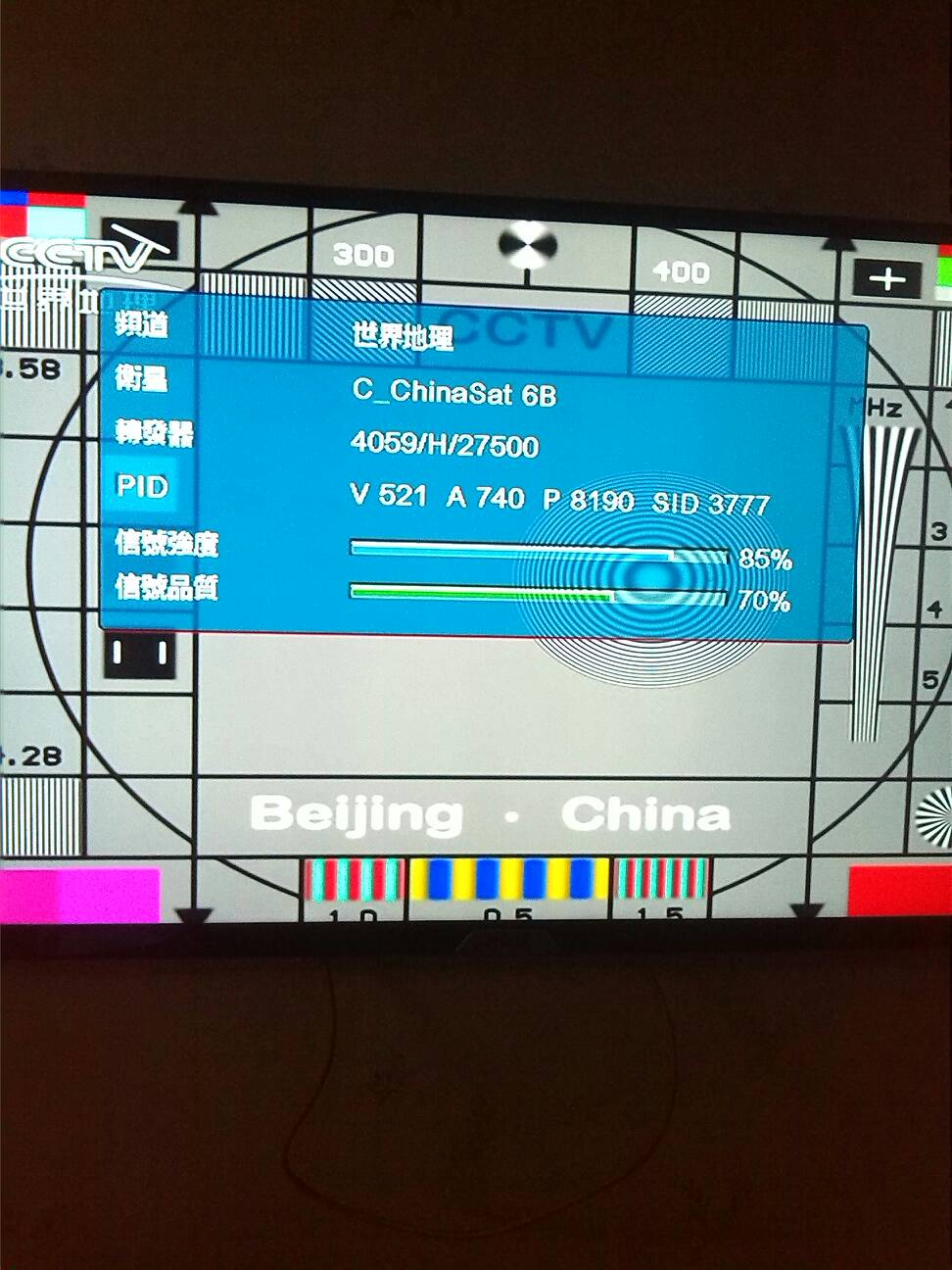 许继电气获得发明专利授权：“一种通信装置及通信加密、解密方法”