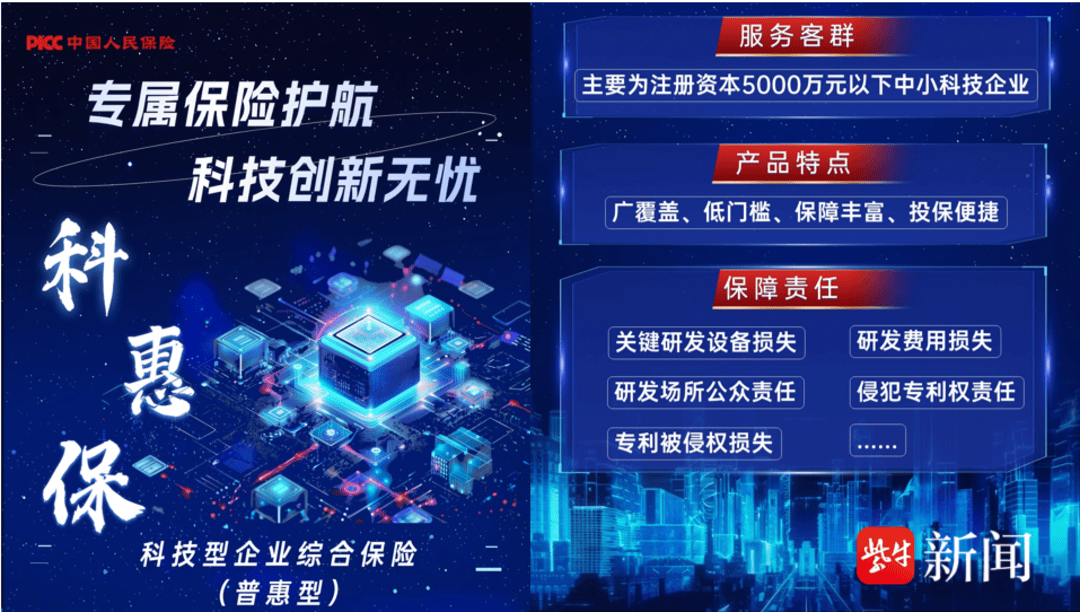 矿产贸易行业现状与发展趋势分析(2026年)_人保伴您前行,人保有温度