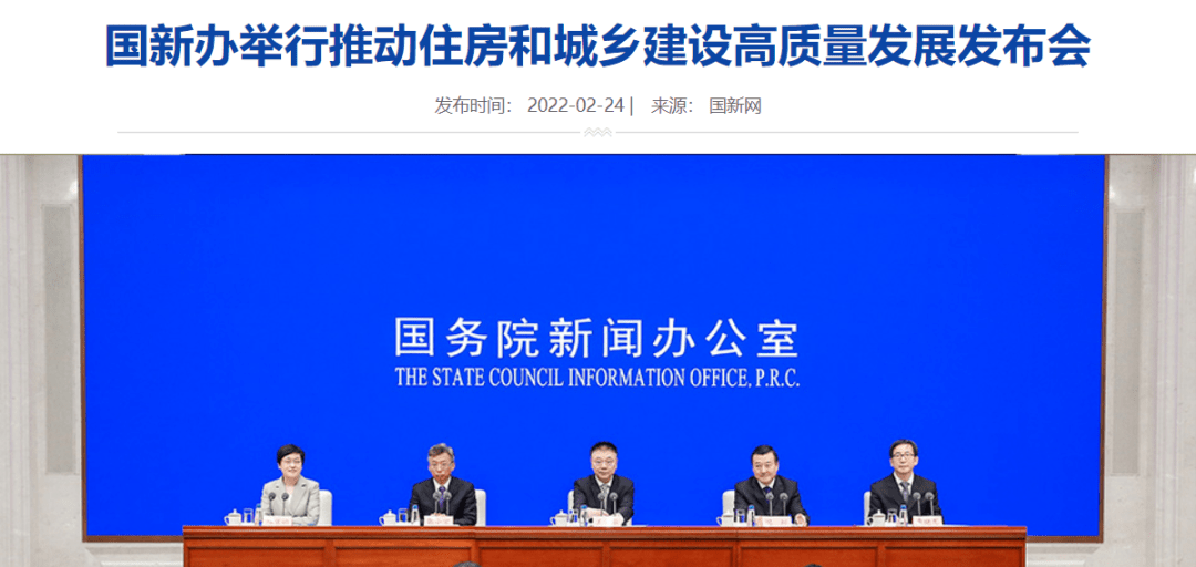 证监会：过去一年投资者保护工作持续提质增效 为市场信心增强和经济高质量发展贡献了积极力量