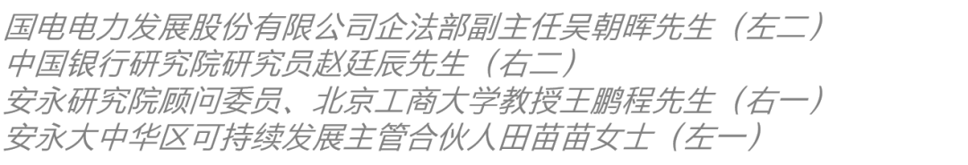 安永报告：上市银行信用风险防控压力不减 预计信用减值损失仍是利润增长挑战