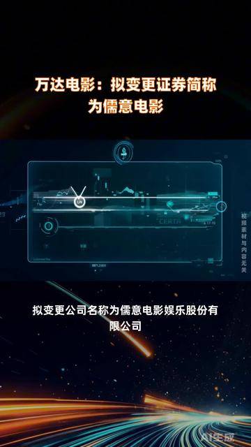 金海高科：控股股东、实控人拟变更为金丹良 股票18日复牌