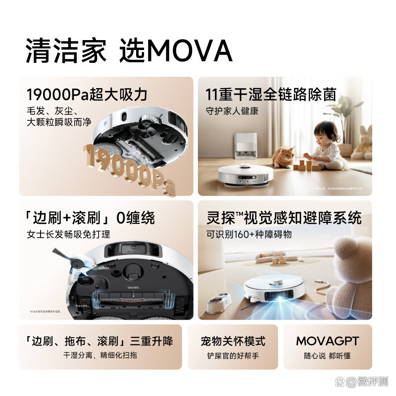 美的集团获得发明专利授权：“一种扫地机器人的设置方法、扫地机器人及存储介质”