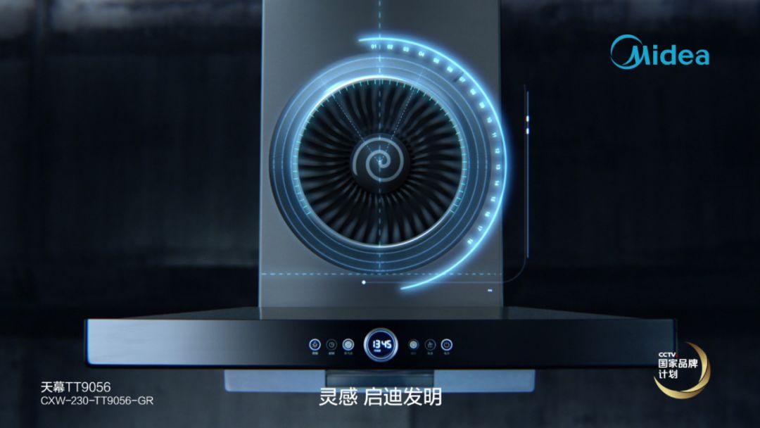 美的集团获得发明专利授权:“空调及其控制方法和控制装置”