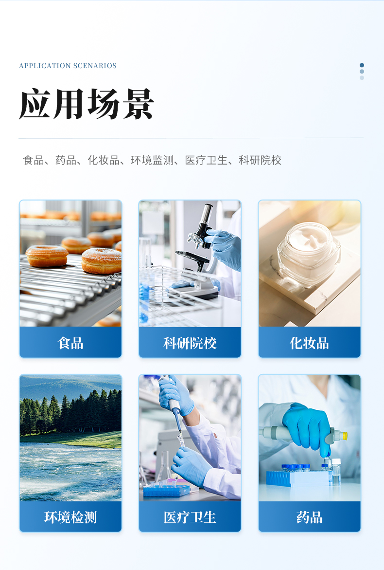 锐翔智能获得发明专利授权：“基于多光源互补的物料检测图像缺陷增强方法”