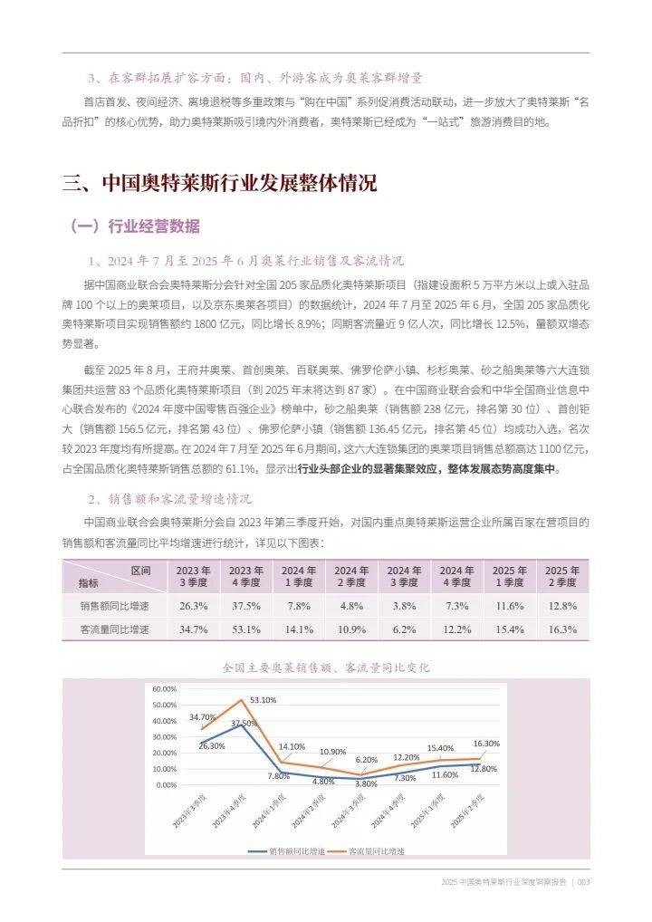 人保财险 ,人保有温度_智算基石与自主重构：2026年中国嵌入式核心板行业深度洞察