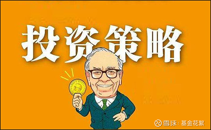 滨化股份涨停,上榜营业部合计净买入22.80万元