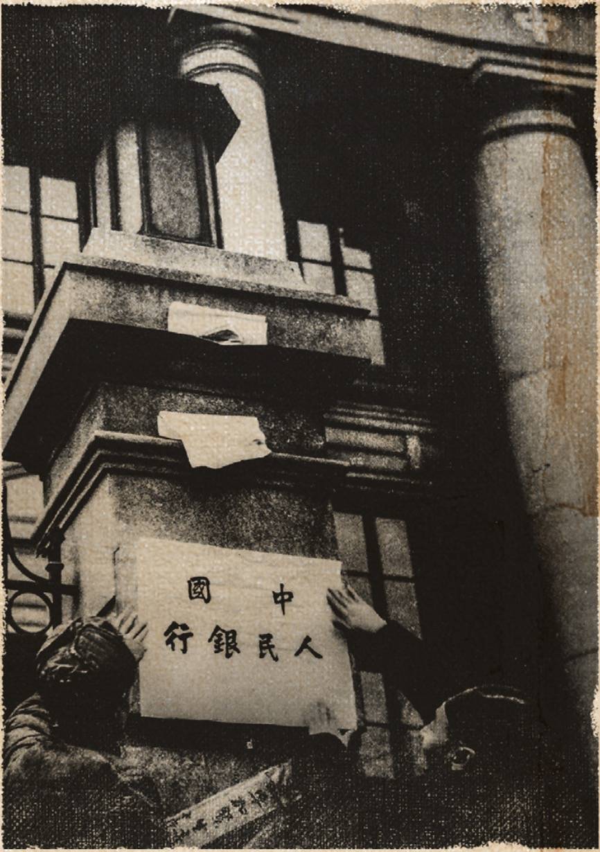 人民银行上海总部：截至4月末境外机构持有银行间市场债券3.12万亿元
