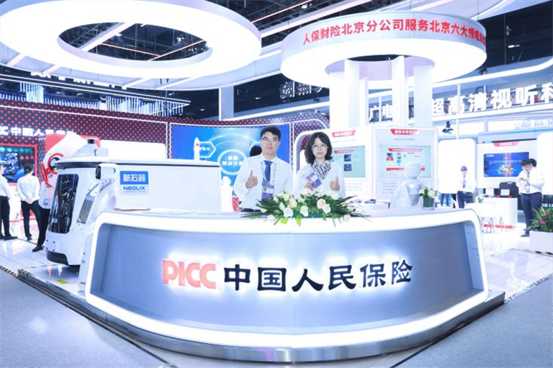 保险有温度,人保有温度_2025-2030年中国DCS行业深度解码：国产替代加速与智能化转型下的投资新机遇——中研普华权威报告前瞻