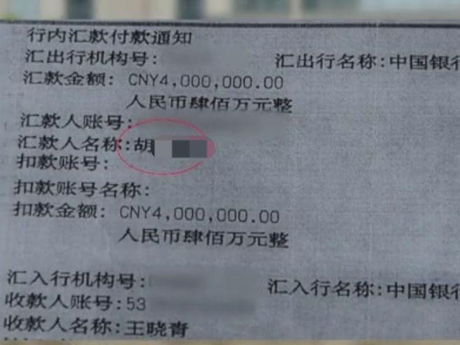 奥特维：子公司4亿元合同不再履行；京能电力：公司尚无新投运的大型新能源项目丨新能源早参