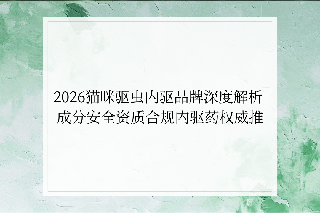 保险有温度,拥有“如意行”驾乘险，出行更顺畅！_2026中国预制药膳行业：站在“合规元年”与“消费觉醒”的爆发前夜