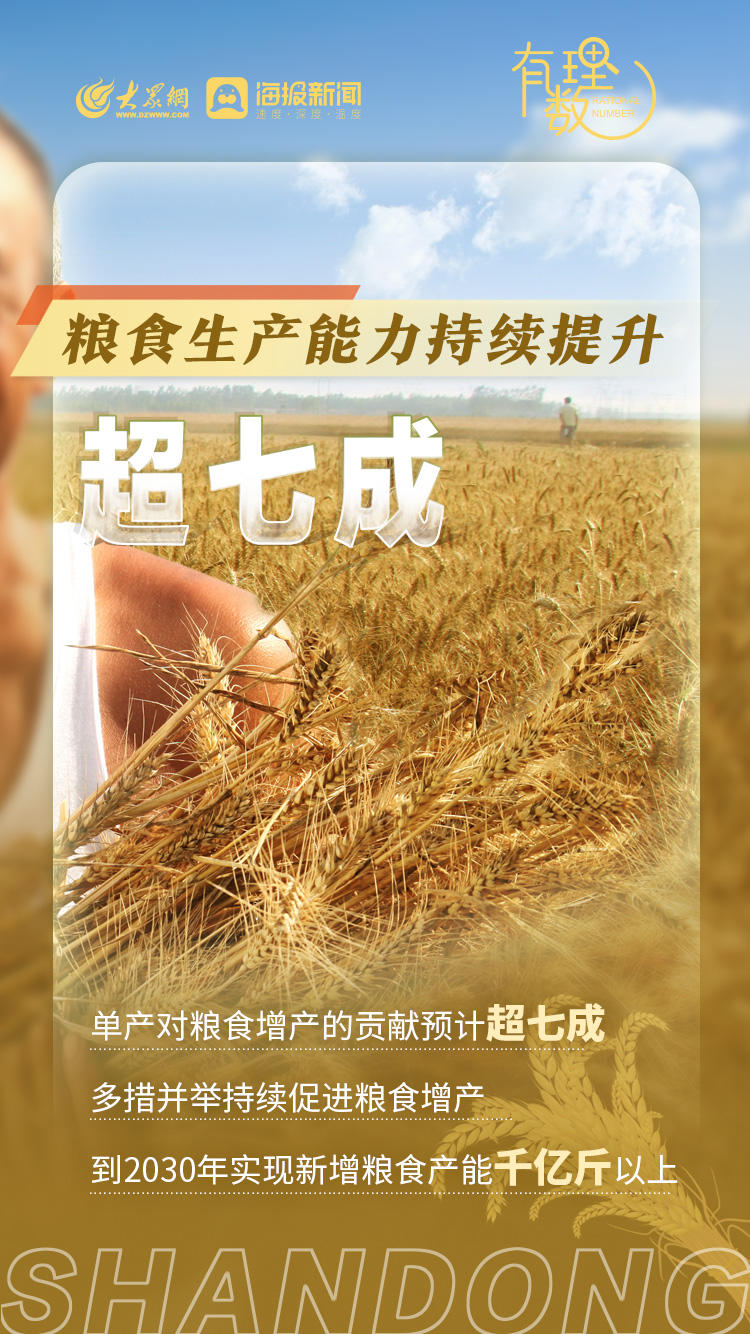 2025年北斗时空产业总体产值突破1.3万亿元