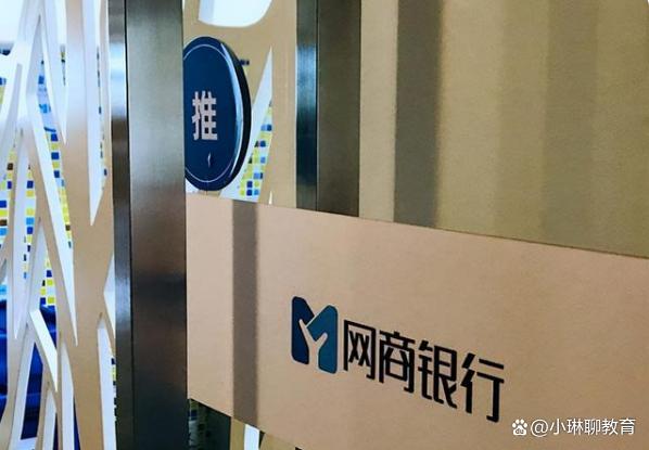 银行理财收益回暖,网商银行增利宝持仓用户增长16%