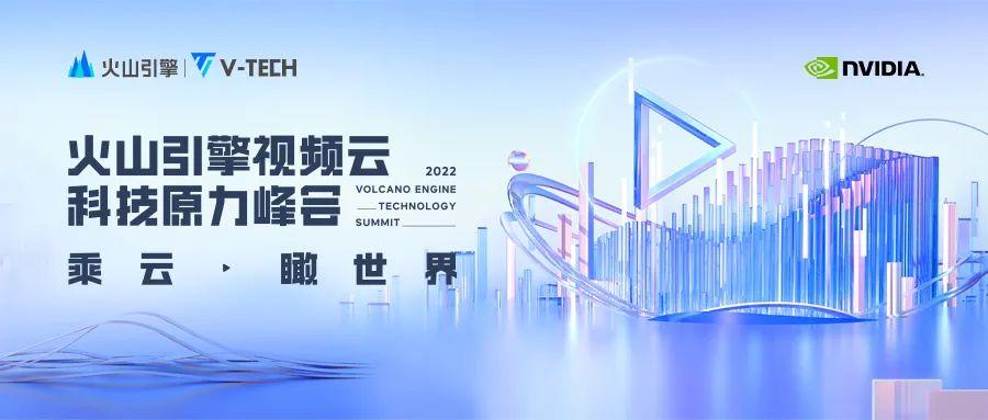 5月19日达实智能涨停：边缘计算，云计算数据中心，数字孪生概念热股