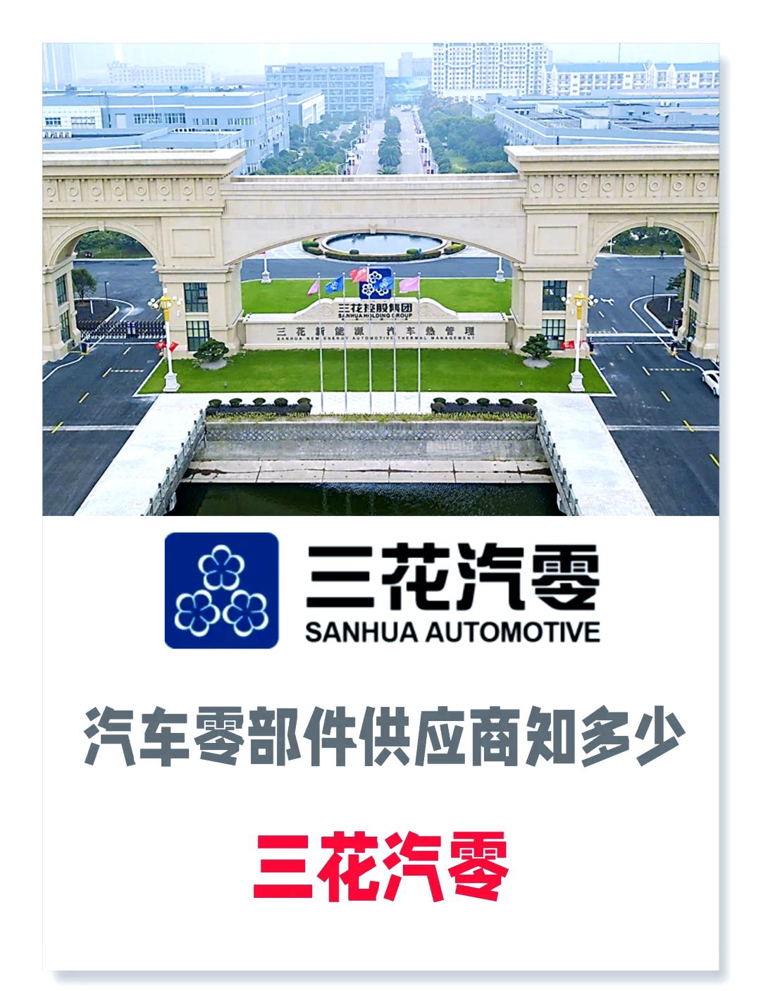 达瑞电子：拟7000万元受让东莞运宏70%股权 公司业务延伸至热管理赛道