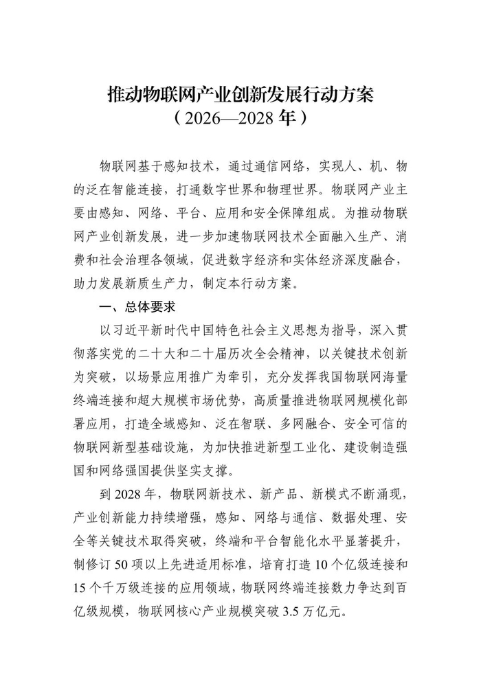 拥有“如意行”驾乘险，出行更顺畅！,人保护你周全_2026国内新型显示行业：在"屏之物联"时代重新定义显示的价值