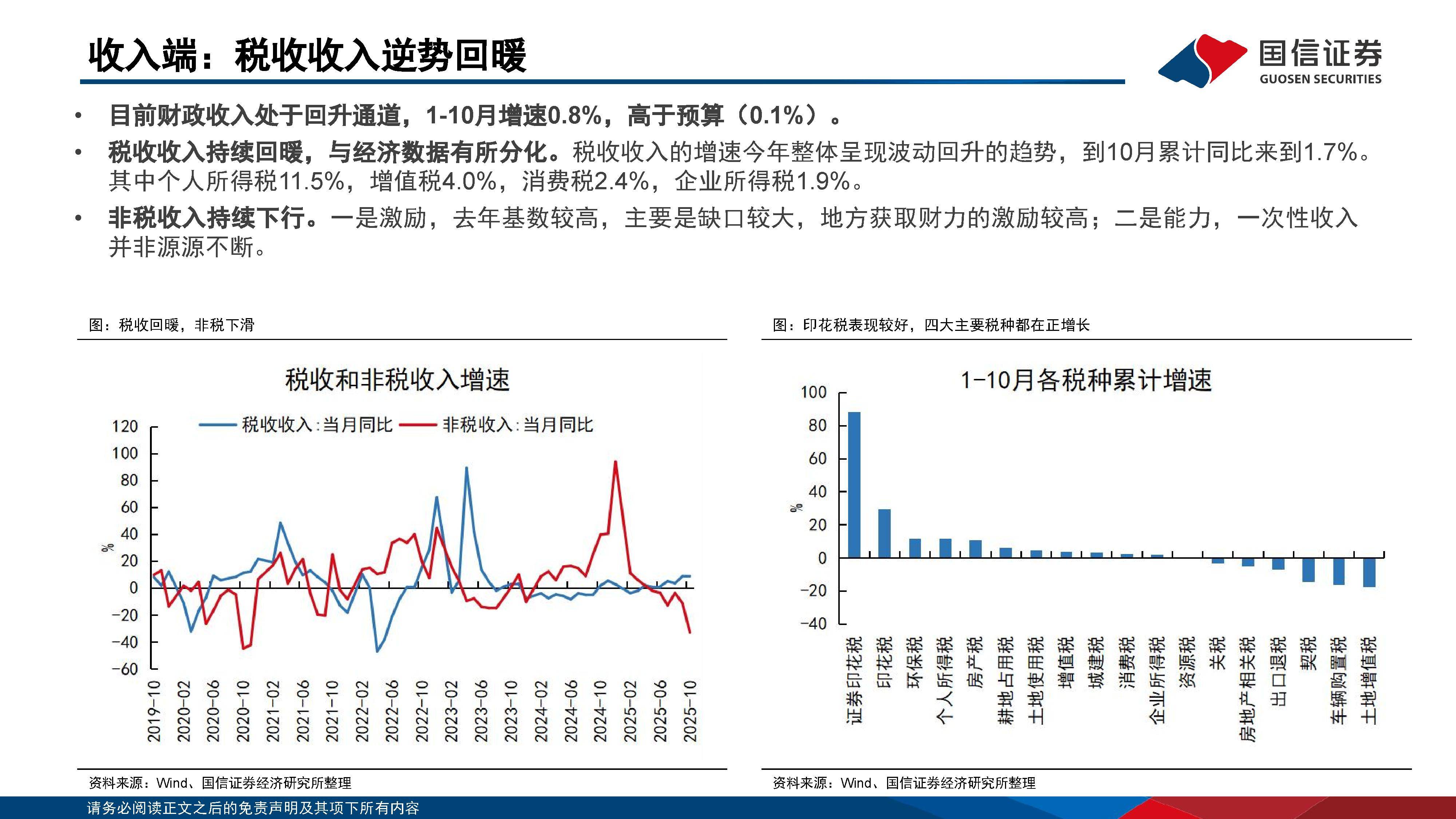 2026中国数据中心行业：从“拼规模”到“拼能效”的生死线_拥有“如意行”驾乘险，出行更顺畅！,人保有温度
