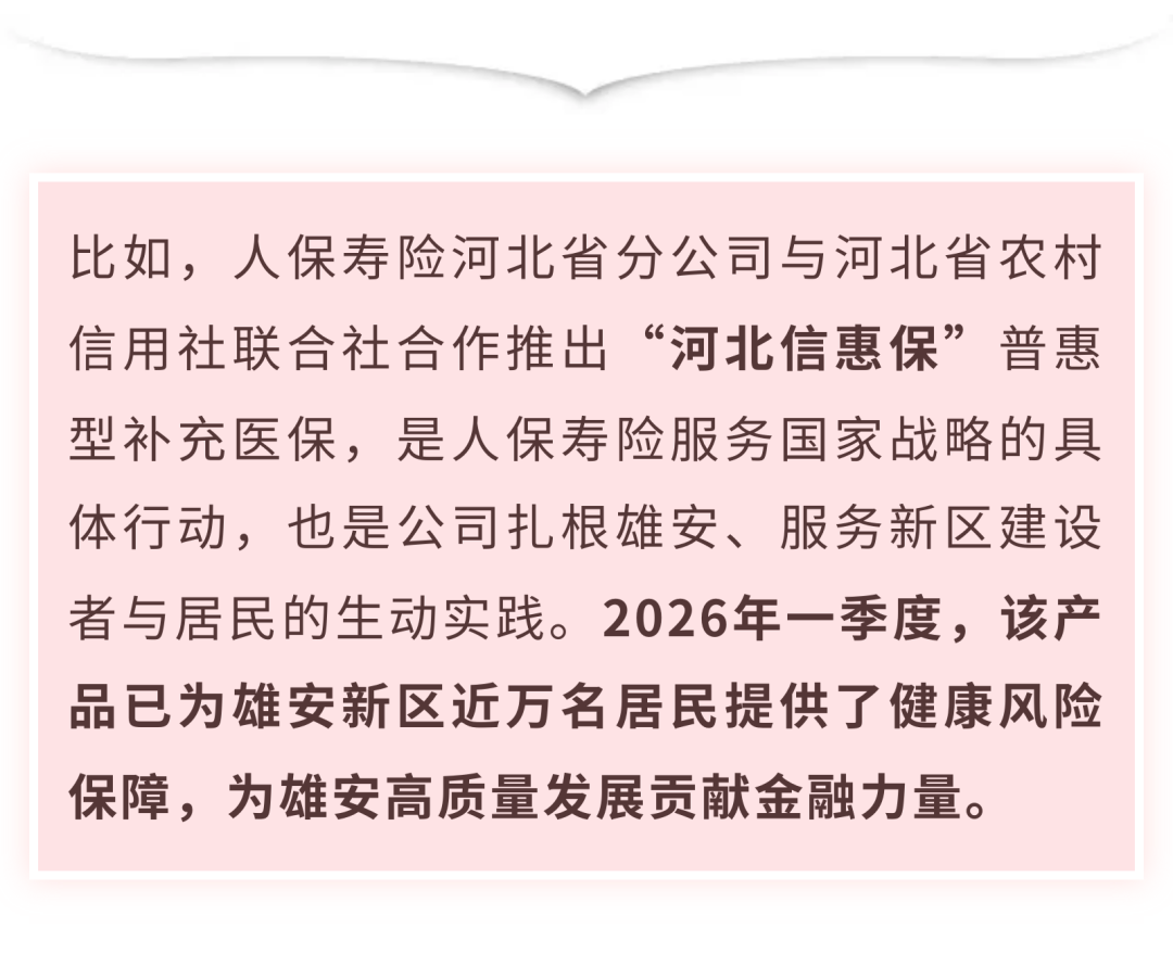 2026-2030年版电路板市场行情分析及相关技术深度调研预测_人保伴您前行,拥有“如意行”驾乘险，出行更顺畅！