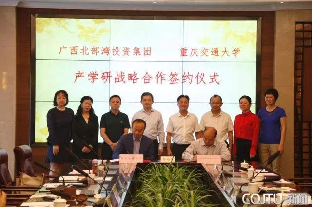 广东建工：公司与北京易华录信息技术股份有限公司签订的《战略合作协议》尚未开展具体项目