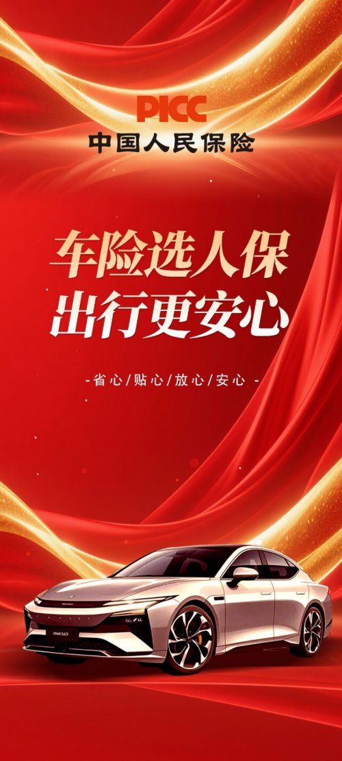 2026中国太空数据中心行业：星辰大海，不再是诗与远方_人保车险,人保护你周全
