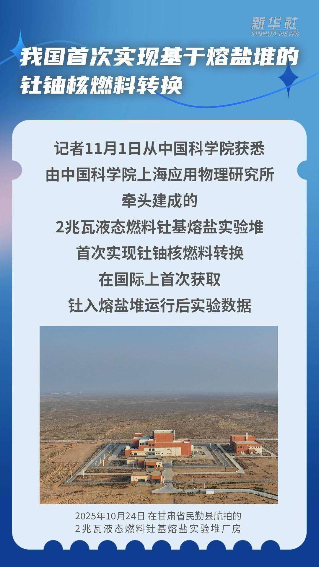 5月20日川润股份涨停：液冷服务器，储能，钍基熔盐堆概念热股